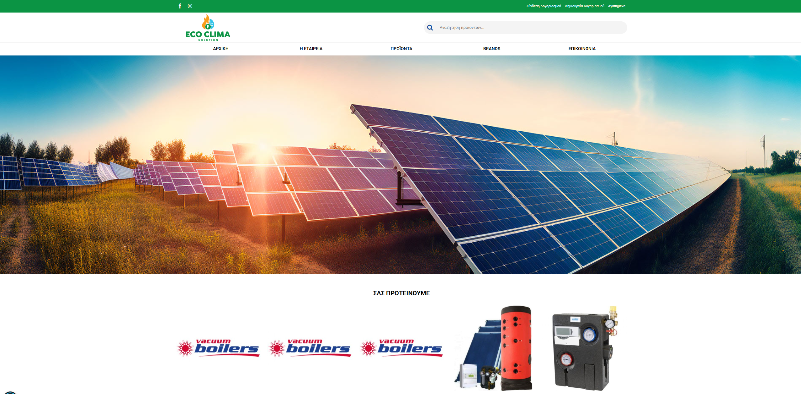 Ecoclimasolution